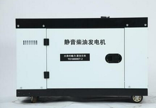 前进科克12kw小型柴油发电机组